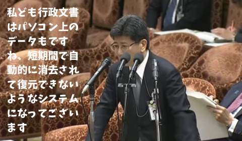 アホの佐川