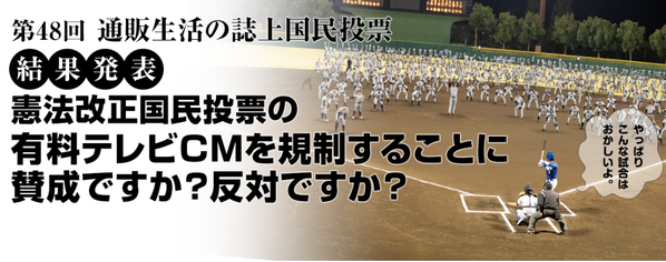 スクリーンショット 2019-10-18 17.27.53