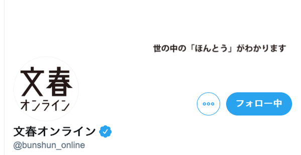 スクリーンショット 2020-03-04 18.09.07