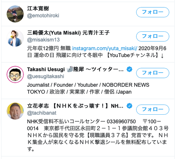 スクリーンショット 2020-05-03 10.04.26