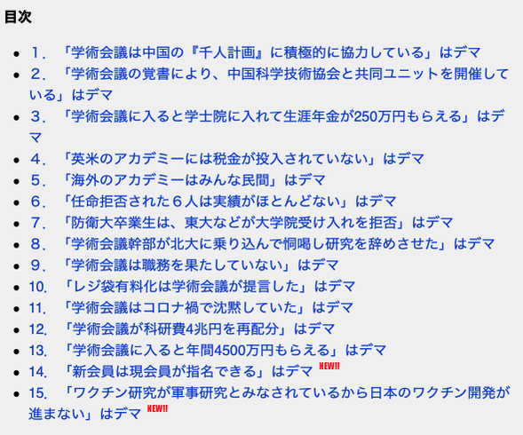 スクリーンショット 2020-10-23 9.57.41