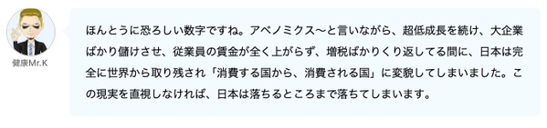 スクリーンショット 2019-12-10 21.27.40