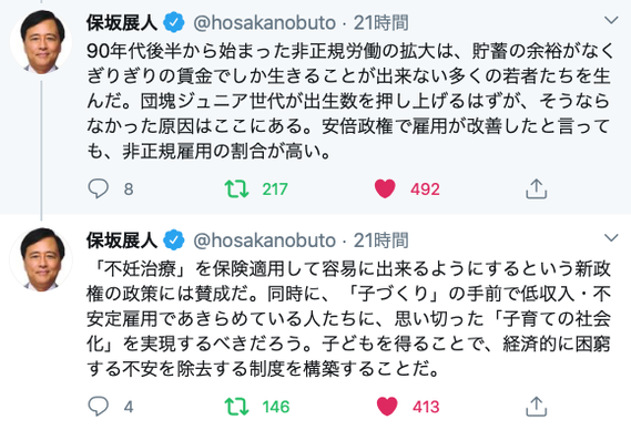 スクリーンショット 2020-09-21 10.06.52