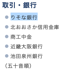 スクリーンショット 2020-03-21 16.51.03
