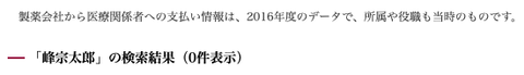 スクリーンショット 2021-03-21 8.12.25