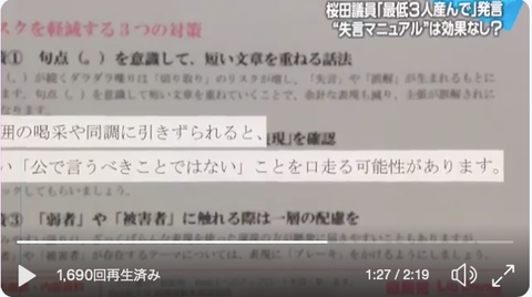 スクリーンショット 2019-05-31 17.35.11