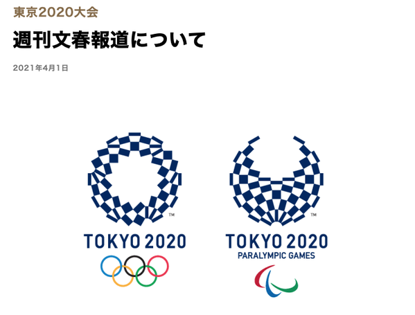 スクリーンショット 2021-04-02 9.46.31