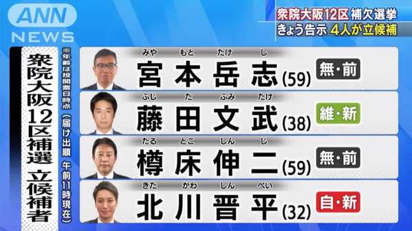 スクリーンショット 2019-04-10 13.20.00