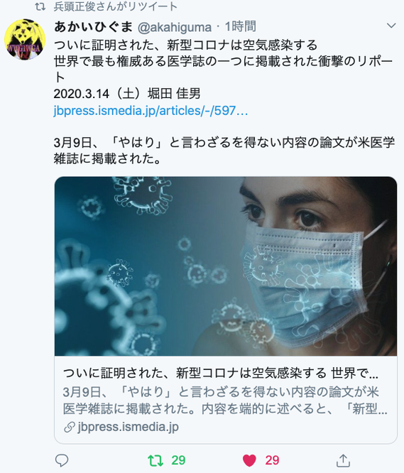 スクリーンショット 2020-03-14 12.42.07