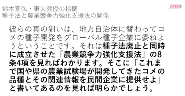 スクリーンショット 2020-05-13 18.03.45