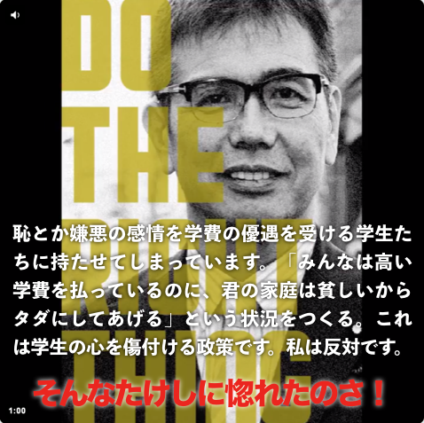 スクリーンショット 2019-04-20 18.37.11