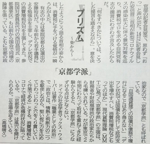 新聞