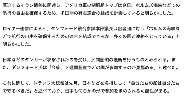 スクリーンショット 2019-07-11 13.24.43