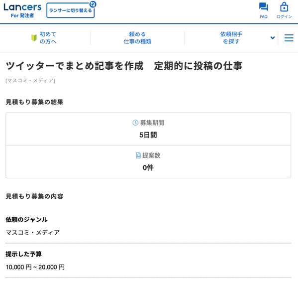 スクリーンショット 2020-04-01 13.52.55