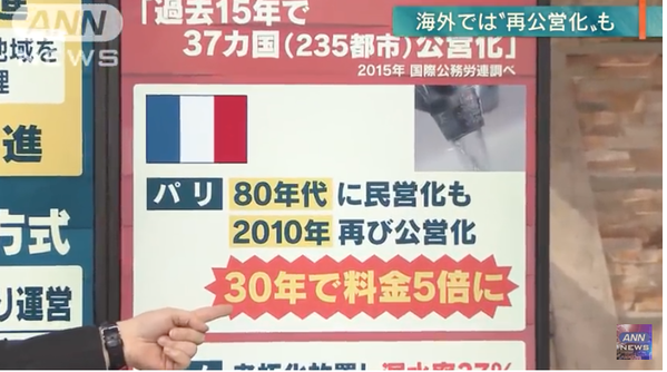 スクリーンショット 2018-12-02 12.35.58