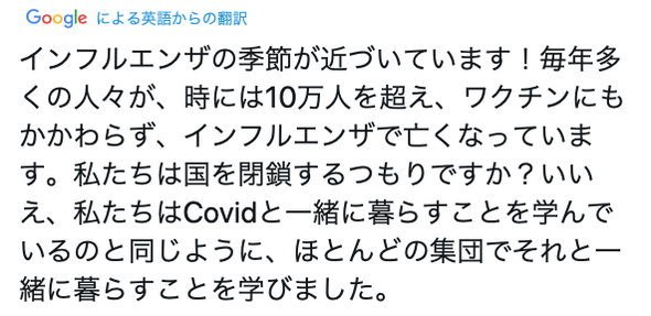スクリーンショット 2020-10-06 22.38.27