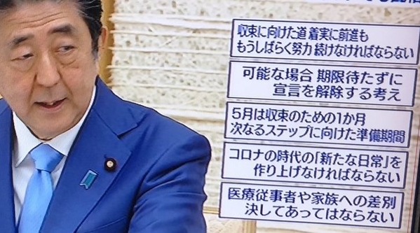 記者会見