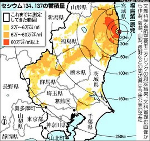 朝日新聞：福島と関東のセシウム汚染地図３万ベクレル／ｍ²