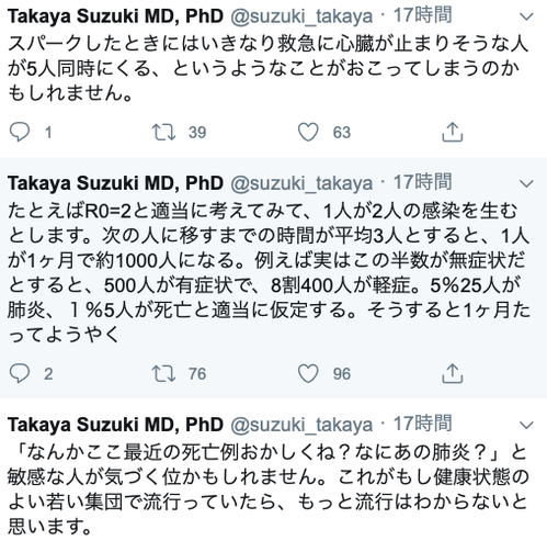 スクリーンショット 2020-05-05 17.48.13