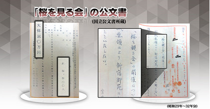 スクリーンショット 2019-11-29 21.59.22