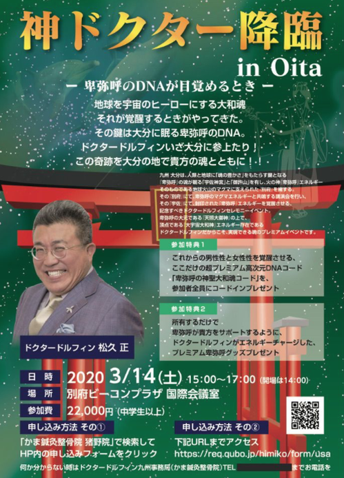 スクリーンショット 2020-04-20 20.10.58