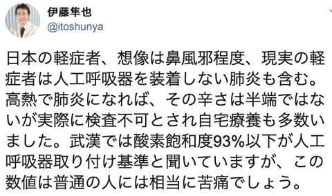 スクリーンショット 2020-03-29 9.20.08