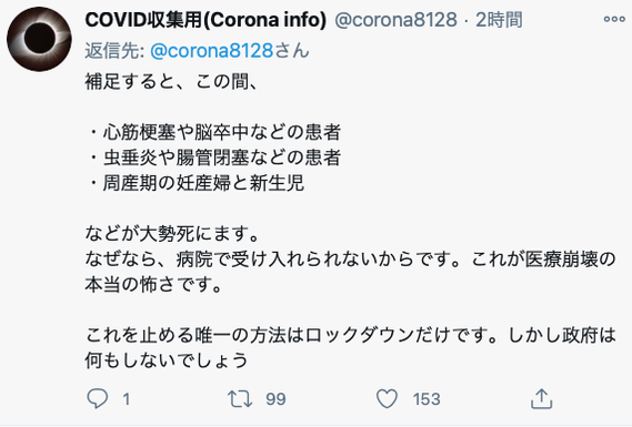 スクリーンショット 2020-12-14 7.58.28