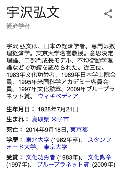 スクリーンショット 2018-12-12 15.53.35