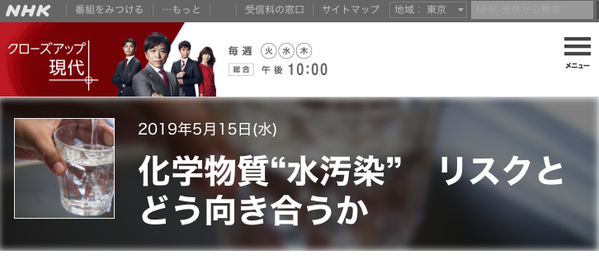 スクリーンショット 2019-05-20 18.23.28