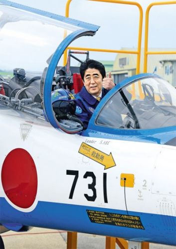 アベ731