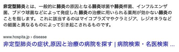 スクリーンショット 2020-02-29 11.17.52