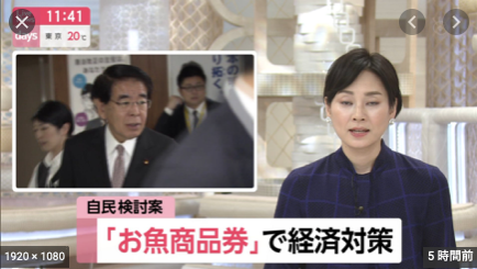 スクリーンショット 2020-03-26 18.16.34