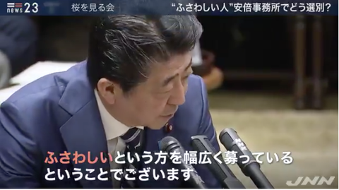 スクリーンショット 2020-01-30 21.44.51