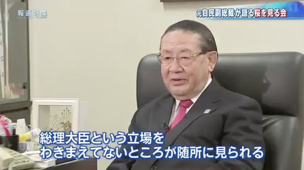 スクリーンショット 2019-11-17 14.26.04
