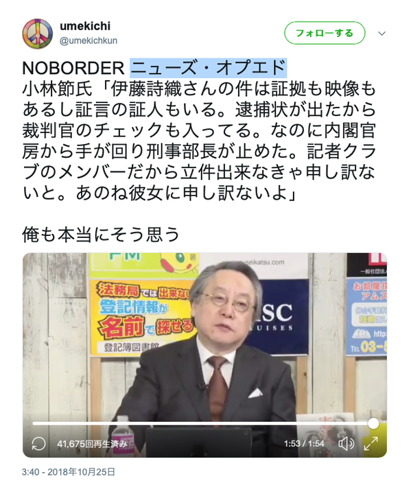 スクリーンショット 2018-10-27 12.00.00