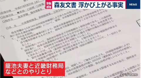 スクリーンショット 2019-11-07 22.14.49