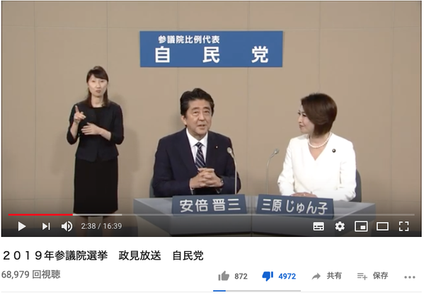 スクリーンショット 2019-07-11 23.30.46
