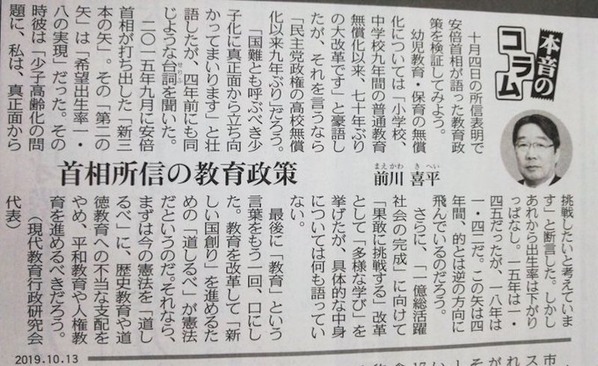 新聞