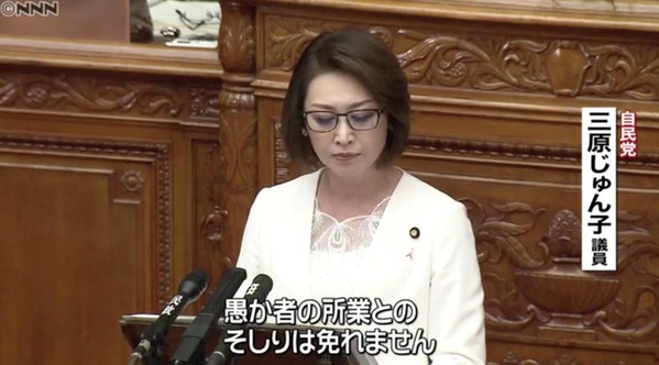 順子