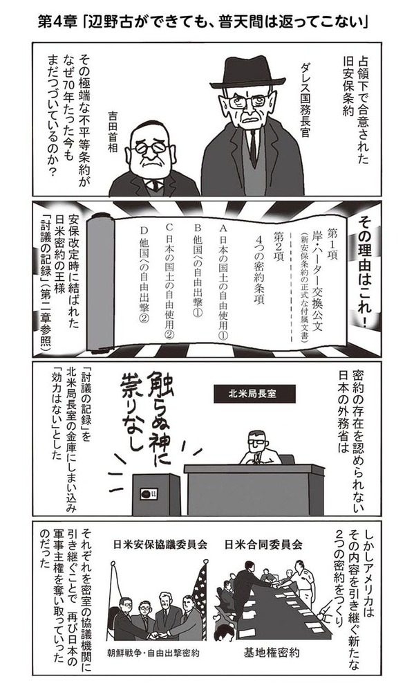 comic_chap04