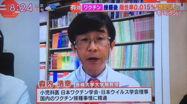 森内浩幸