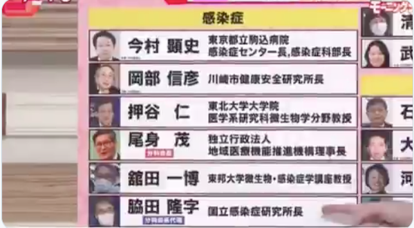 スクリーンショット 2020-08-13 21.03.40