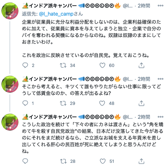 スクリーンショット 2020-12-22 16.41.15