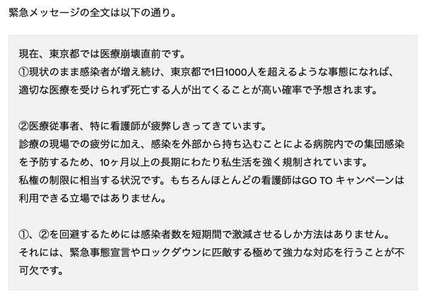 スクリーンショット 2020-12-22 8.48.00