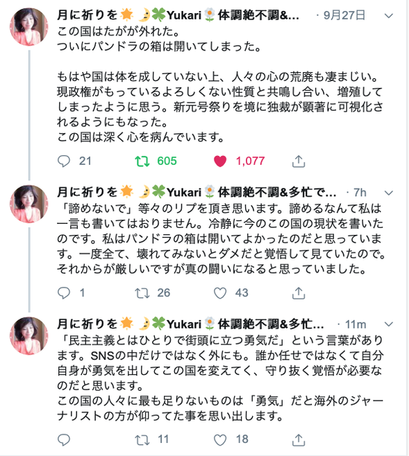 スクリーンショット 2019-09-28 21.07.00