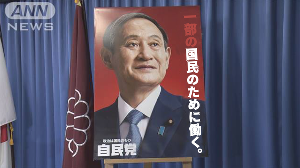 スガーリン2