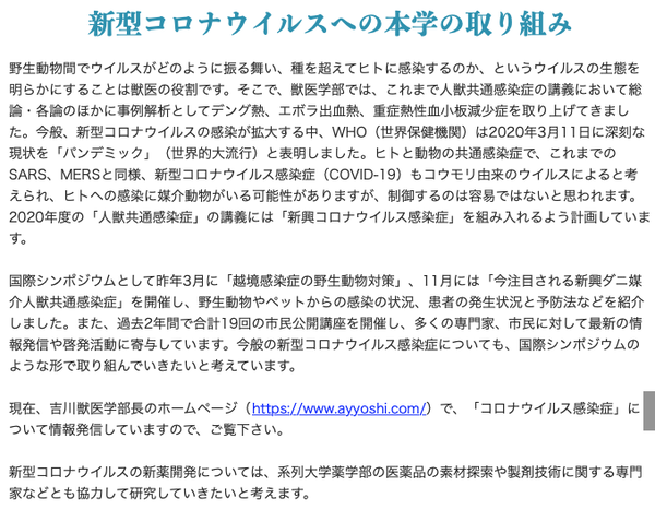 スクリーンショット 2021-03-22 21.04.03