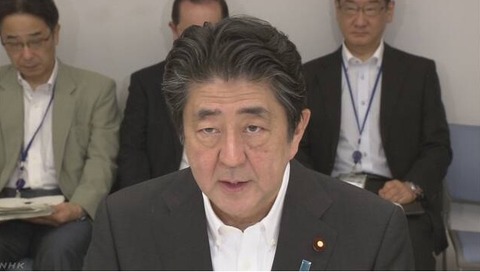 安倍　時間との戦い