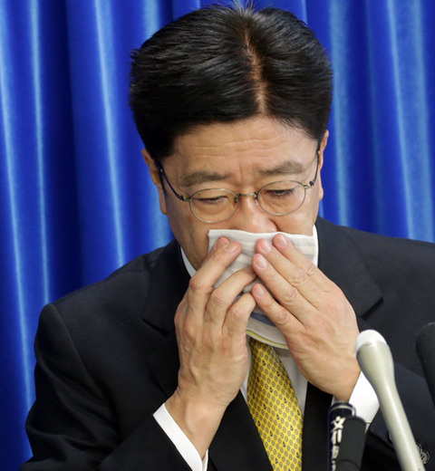 加藤