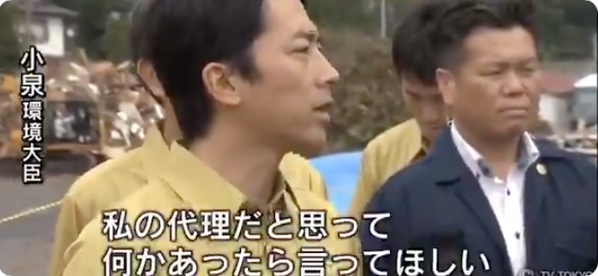 スクリーンショット 2019-09-17 15.02.28
